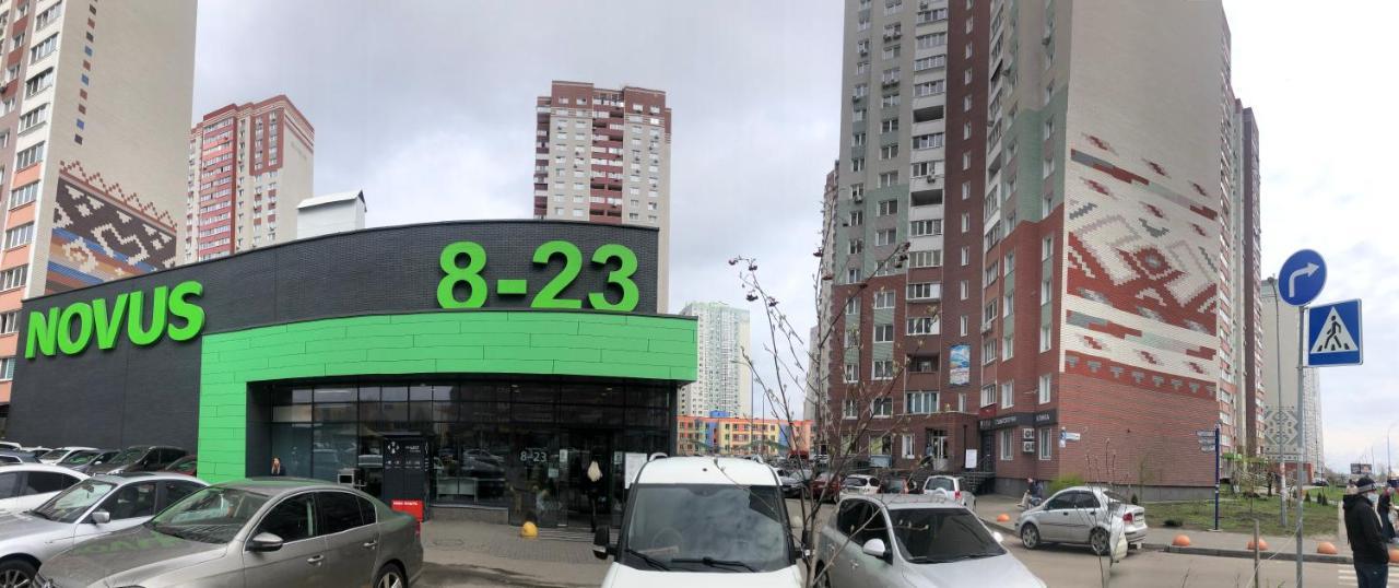 Апартаменти Осокорки Русовой 3 Київ Екстер'єр фото